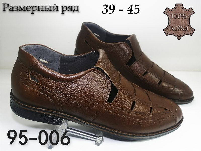 МУЖСКИЕ САНДАЛИ 95-006